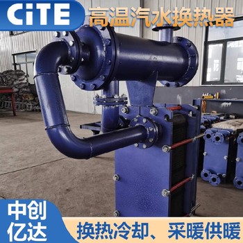 長春翅片管蒸汽空氣換熱器電話