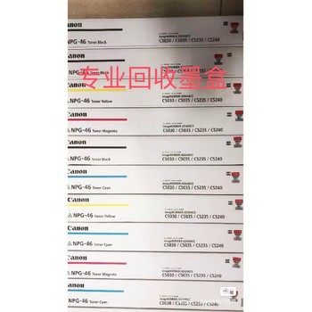 門頭溝廢棄墨盒回收,哪里有墨盒回收價(jià)格