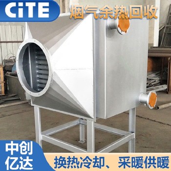 葫蘆島翅片管蒸汽空氣換熱器價格