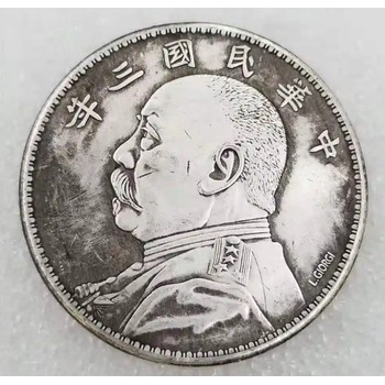 廣安古錢(qián)幣拍賣(mài)時(shí)間,銀幣出手