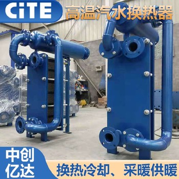 新民市翅片管蒸汽空氣換熱器電話