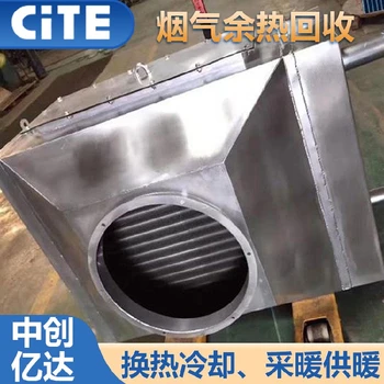 哈爾濱翅片管蒸汽空氣換熱器價(jià)格