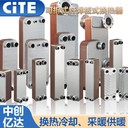 弓長嶺翅片管蒸汽空氣換熱器廠家