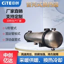 黑山縣翅片管蒸汽空氣換熱器廠家