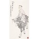 郴州名家字畫拍賣圖