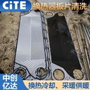 松原翅片管蒸汽空氣換熱器電話