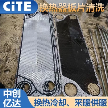 鄂爾多斯翅片管蒸汽空氣換熱器價(jià)格