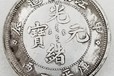 北京古錢幣拍賣服務,銀幣出手