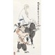 湘西名家字畫拍賣怎么收費,名家字畫鑒定產品圖