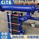 七臺河翅片管蒸汽空氣換熱器廠(chǎng)家