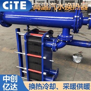 七臺(tái)河翅片管蒸汽空氣換熱器廠家
