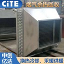 瓦房店市翅片管蒸汽空氣換熱器電話(huà)