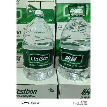 相城區(qū)怡寶飲用水價格,整件怡寶飲用水價格表