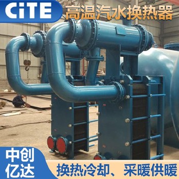 白山翅片管蒸汽空氣換熱器電話