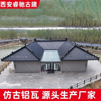銅川仿古灰色鋁瓦筒瓦-放心省心-睿馳古建