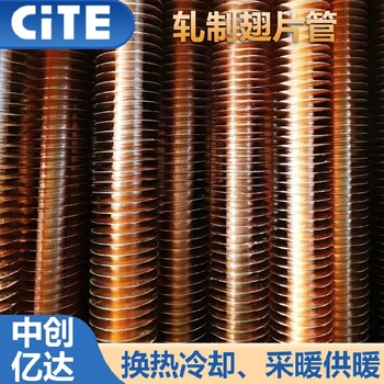 鄂爾多斯翅片管蒸汽空氣換熱器價(jià)格