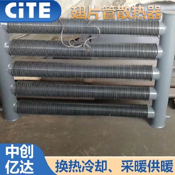 凌源市翅片管蒸汽空氣換熱器電話