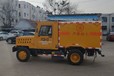 黑龍江琦源重工FCB1.5爆破器材車井下爆破器材有軌運(yùn)輸車