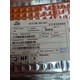 數(shù)碼配件回收?qǐng)D