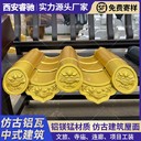 商洛鋁瓦仿古筒瓦-安全可靠-睿馳古建