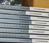 回收可控硅ic芯片回收收購元器件三極管