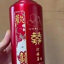 出口雕花玻璃白酒瓶廠家定制-支持定制各種玻璃酒瓶