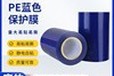 北京便宜門窗保護(hù)膜顏色黑白自粘保護(hù)膜包裝膜