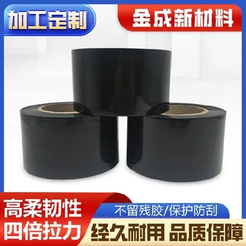 乳白色遼寧室內(nèi)金成pe原膜