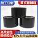 重慶黑色保護(hù)膜圖