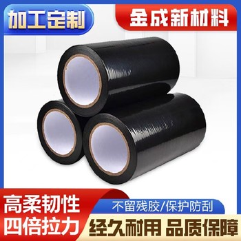 北京銷售門窗保護(hù)膜尺寸印字印刷保護(hù)膜自粘膜