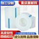 乳白pe保護膜圖