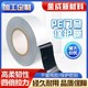 自粘膜圖