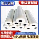 天津供應(yīng)門窗保護膜價格黑白自粘保護膜自粘膜