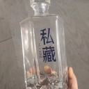 烤花酒瓶廠酒瓶玻璃白酒瓶