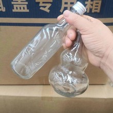 精白料玻璃白酒瓶廠家批發(fā)-125ml玻璃酒瓶圖片
