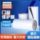 pe保護膜圖