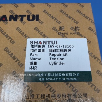 SD16傾斜油缸修理包SD16推土機配件修理包原廠速發(fā)
