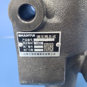 160推土機配件調(diào)節(jié)閥推土機調(diào)節(jié)閥