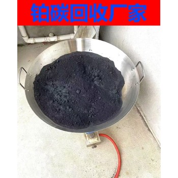 邵陽報廢鉑石墨回收,鉑石棉回收廠家