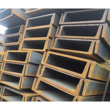 重工機(jī)械木生金直腿槽鋼P(yáng)FC250廠家價(jià)格澳標(biāo)槽鋼