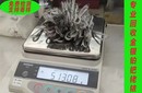 鶴壁哪里有回收鈀碳圖片