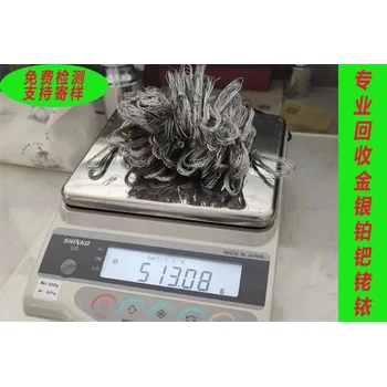 營口大石橋鍍金硅片回收-晶振片回收工廠