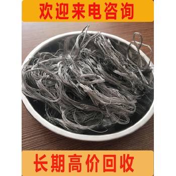 嘉興海寧哪里有鉑液回收廠家