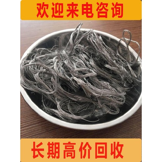 寶山針筒銀漿回收，擦銀布回收工廠(chǎng)