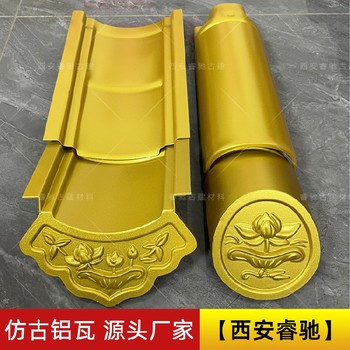 銅川仿古灰色鋁瓦筒瓦-放心省心-睿馳古建