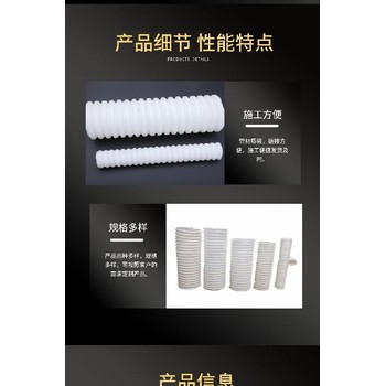 用途50mm軟式透水管