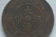 廣安銅幣拍賣時(shí)間,銅幣評(píng)估