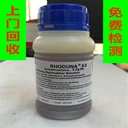 玉環(huán)過期鈀碳回收行情