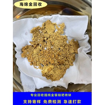 廣安華鎣針筒銀漿回收，銀焊條回收價(jià)格