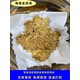 景德鎮(zhèn)樂平銀漿布回收電話圖